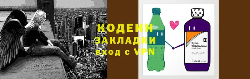 Какие есть наркотики Нестеров Кокаин  АМФЕТАМИН  A PVP  Галлюциногенные грибы  Мефедрон  Каннабис  ГАШИШ 