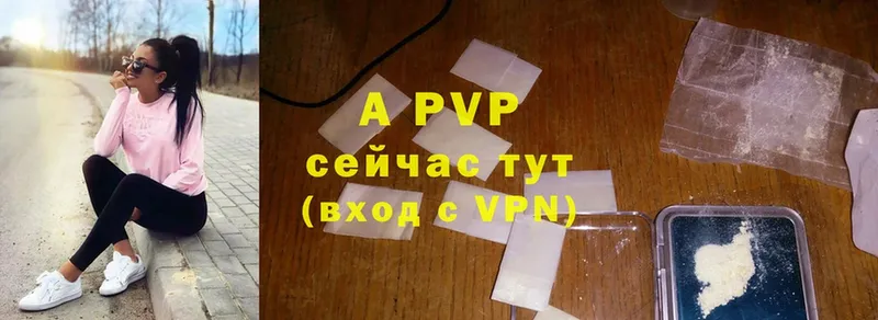 A-PVP СК КРИС  закладки  Нестеров 