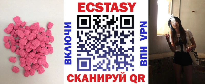 ЭКСТАЗИ 300 mg  цены наркотик  Нестеров 