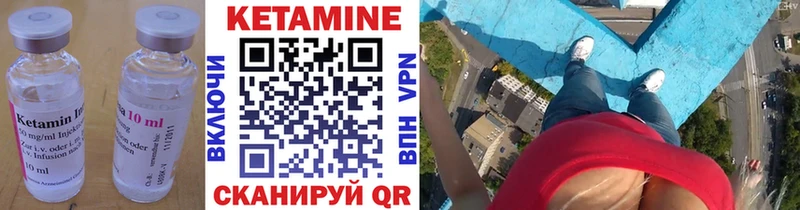 КЕТАМИН ketamine  продажа наркотиков  shop состав  Нестеров  OMG ССЫЛКА 