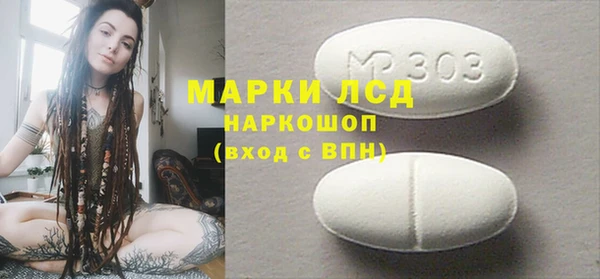 хмурый Краснослободск