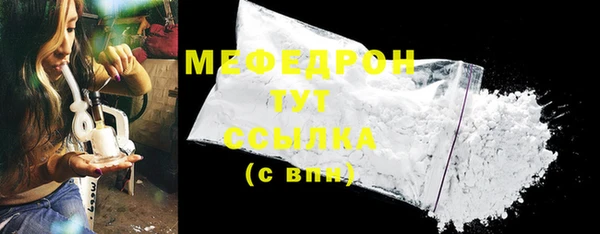 COCAINE Краснотурьинск
