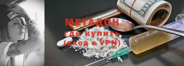 прущие грибы Красноперекопск