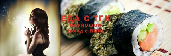 прущие грибы Красноперекопск