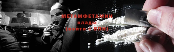 COCAINE Краснотурьинск