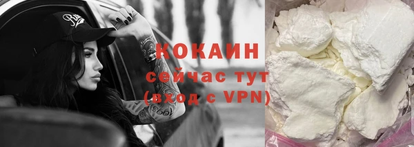 альфа пвп Кукмор