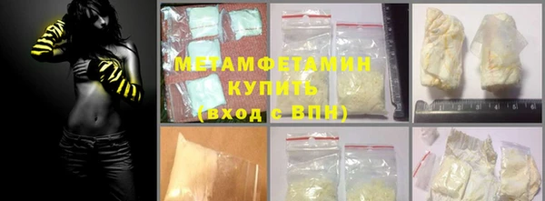 хмурый Краснослободск