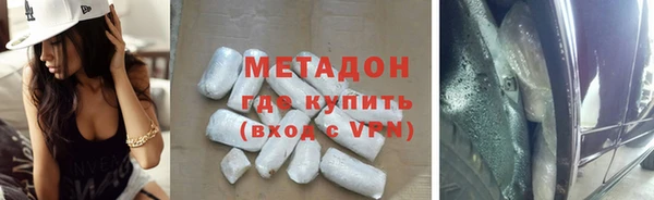 COCAINE Краснотурьинск