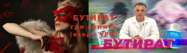 COCAINE Краснотурьинск