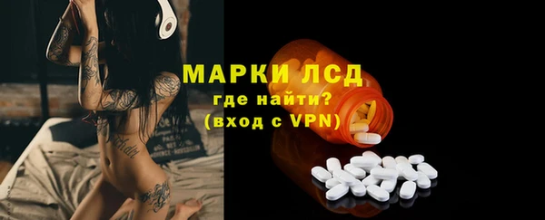 амфетамин Куйбышев