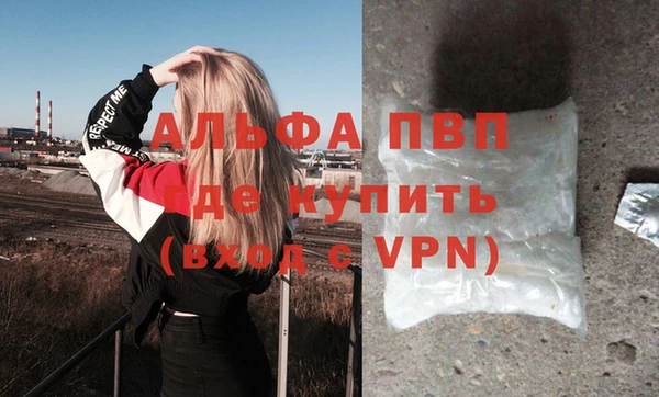 хмурый Краснослободск