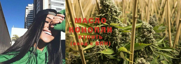 прущие грибы Красноперекопск