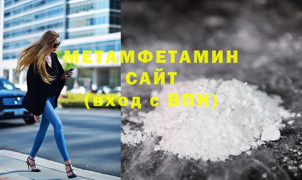 хмурый Краснослободск