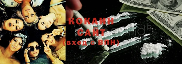 COCAINE Краснотурьинск