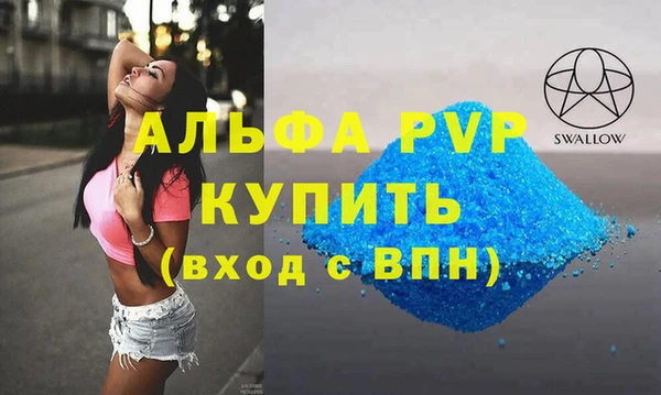 хмурый Краснослободск