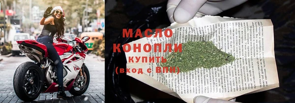 амфетамин Куйбышев