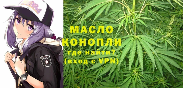 прущие грибы Красноперекопск