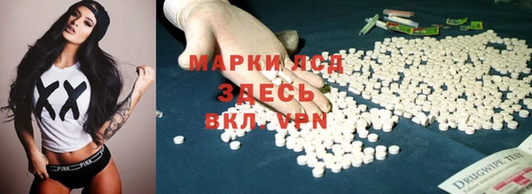 амфетамин Куйбышев