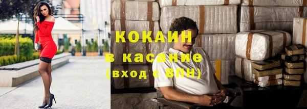 альфа пвп Кукмор