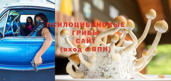 амфетамин Куйбышев