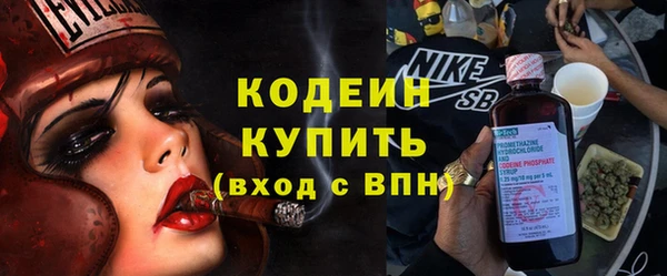 альфа пвп Кукмор