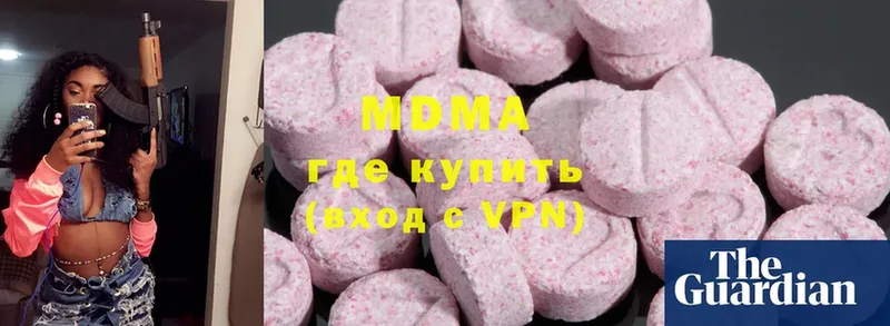 МДМА VHQ  Нестеров 