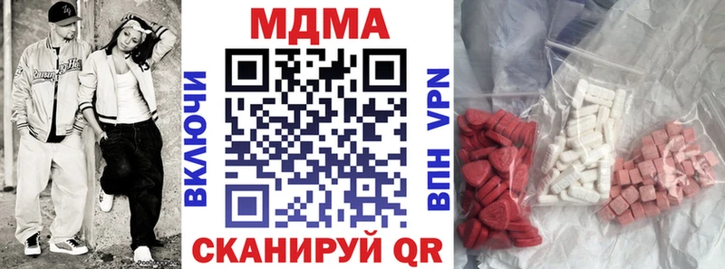MDMA кристаллы ссылка на мегу зеркало Нестеров