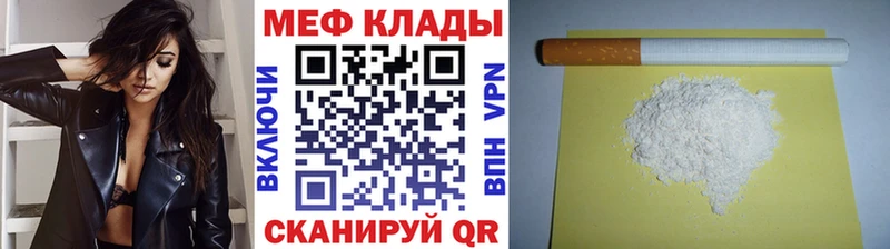 даркнет сайт Нестеров МЯУ-МЯУ кристаллы