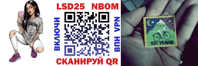 где купить наркоту  это какой сайт  Наркотические марки 1,5мг  Нестеров 