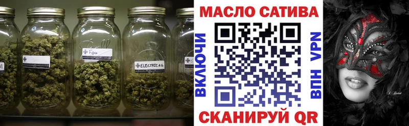 Дистиллят ТГК THC oil  Нестеров 